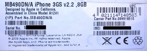 3gs-091229-1