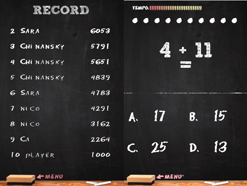 Math Brain Trainer