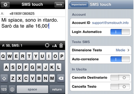 SMS Touch