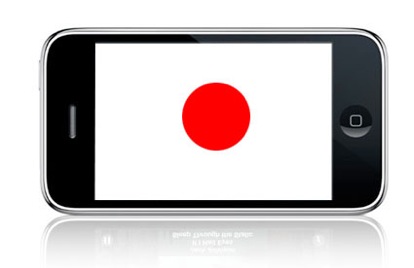 iphone japan