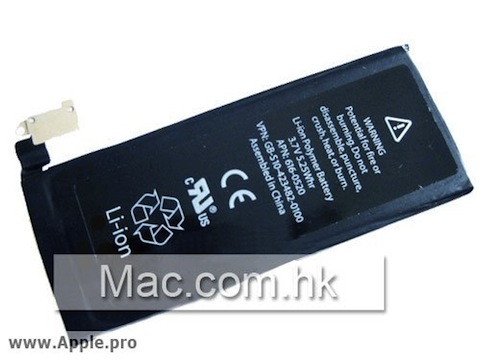 batteria_iphone4g