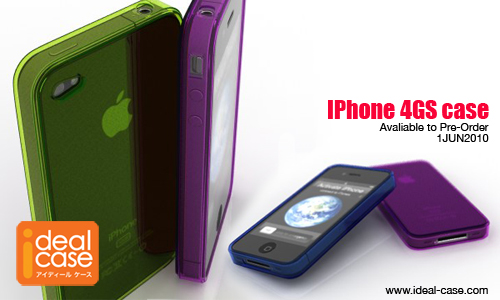 iPhone 4G Case