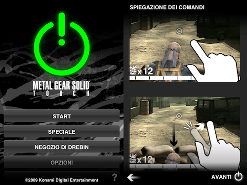 Metal Gear Solid Touch