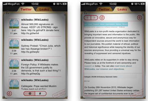 wikileaks-iphone-app