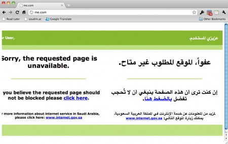 mobileme-blocked-saudi-450×284