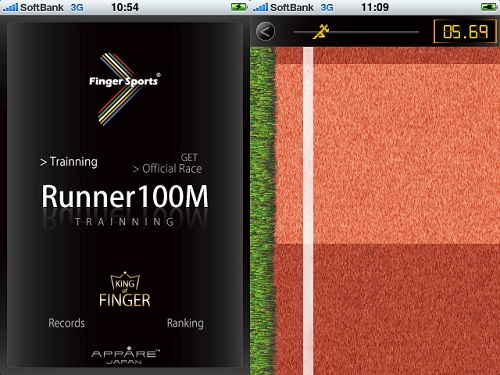 Finger-Sports-100M-Training