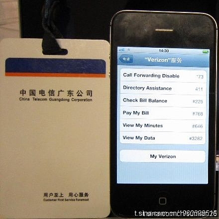 iPhone Verizon funziona su China Mobile 