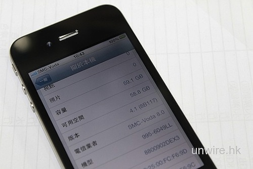 iPhone 4 64GB in vendita ad Hong Kong 