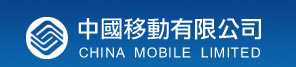 chinamobile