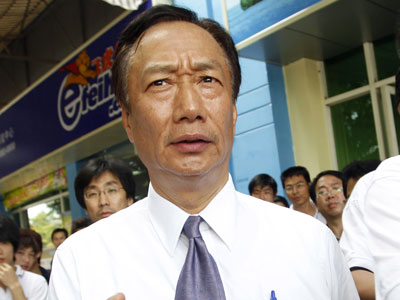 Terry-Gou