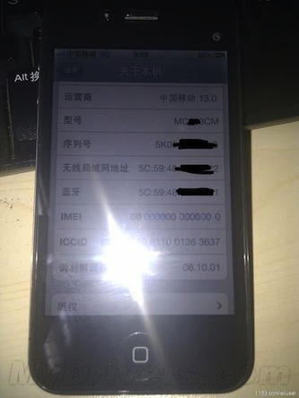 china-mobile-110707
