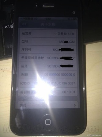 china-mobile-110707