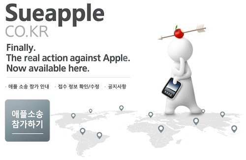 sueapple_co_kr-1