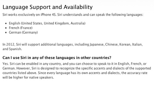 Siri: il supporto alla lingua italiana arriverà nel 2012