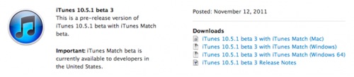 iTunes 10.5.1 beta 3 disponibile agli sviluppatori, iTunes Match in arrivo