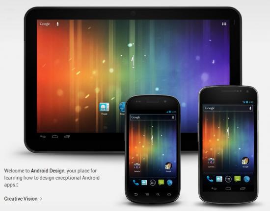 android_design