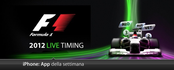 App Della Settimana: F1 2012 Timing App