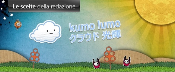 Kumo Lumo