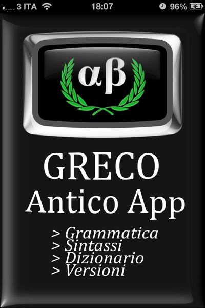 Greco antico_1