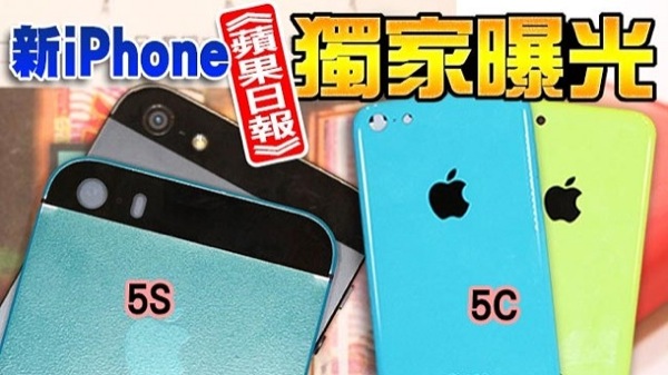 iphone-5s_5c_apple_daily_promo
