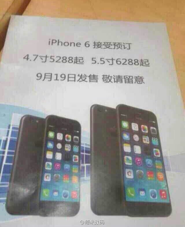 iPhone 6, volantino cinese rivela prezzi e data d'uscita