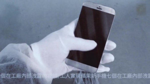iPhone 7 con la stessa lega di alluminio di iPhone 6S?